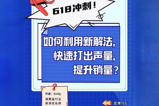 泰晤士：哈兰德不会被处罚，曼城成赛季首支因围裁判被指控的球队